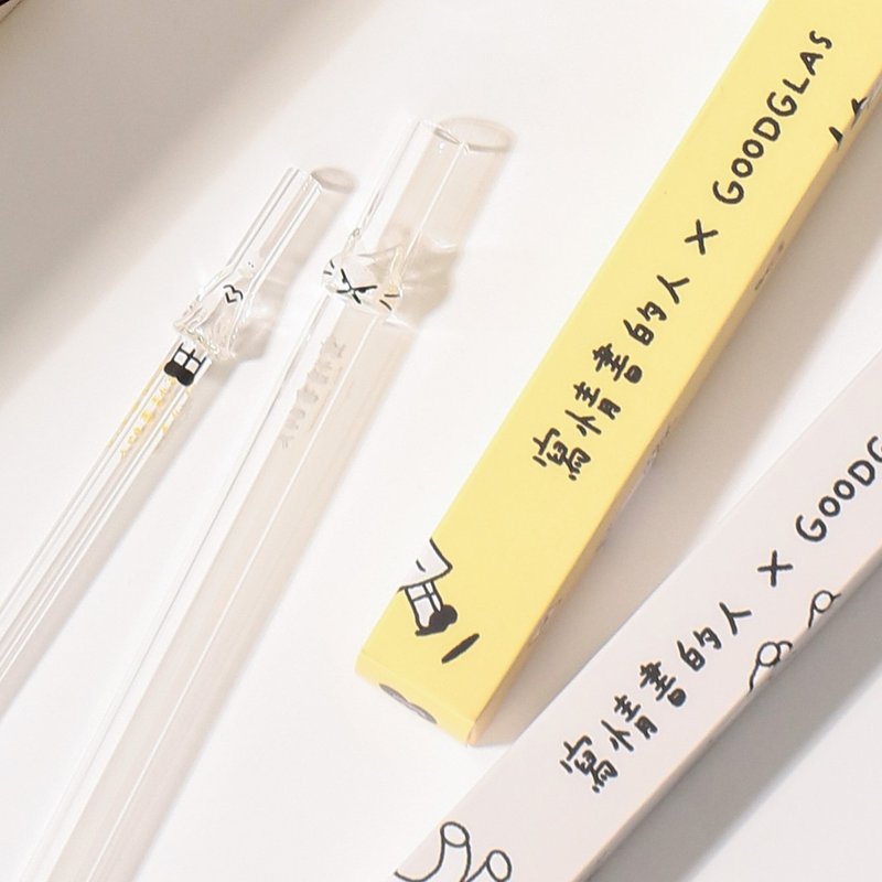 好玻 × 写情书的人-联名造型玻璃吸管 - 环保吸管 - 玻璃 透明