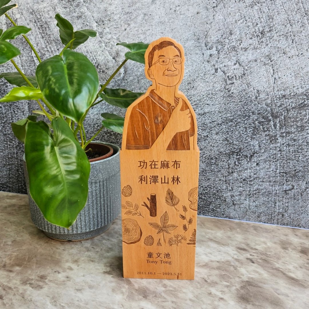 【定制化】木质奖杯 / 奖杯 / 造型奖杯 / 特色奖杯 - 其他 - 木头 卡其色