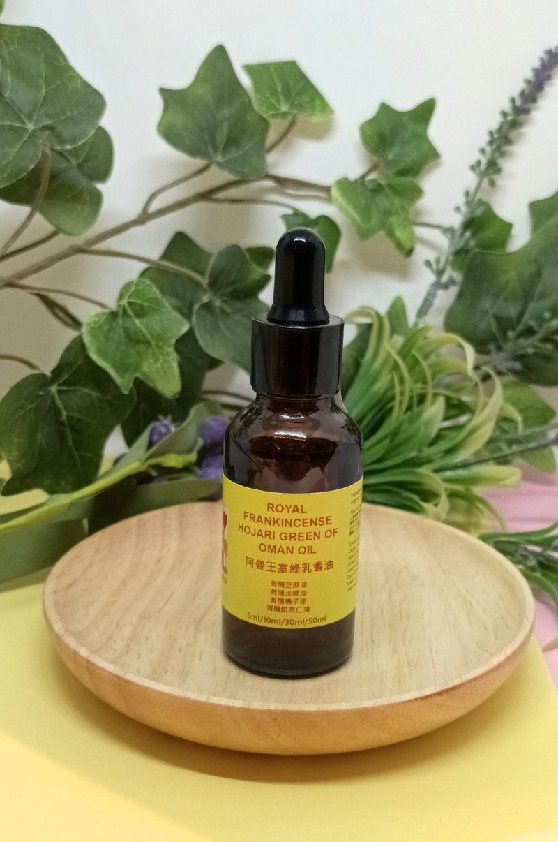 阿曼皇家绿乳香油10ml - 精华液/安瓶 - 其他材质 黄色