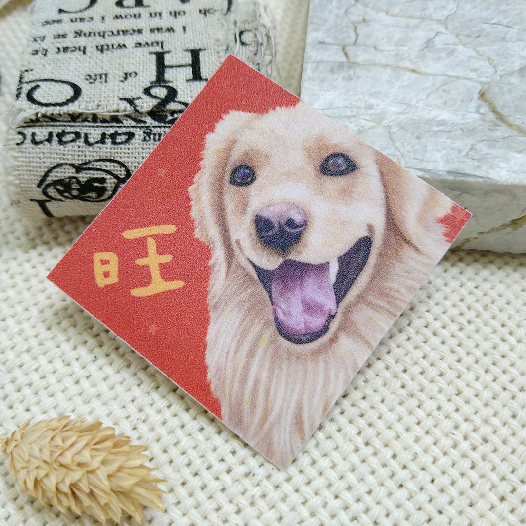 黄金猎犬-灿笑-春联-防水贴纸~利是封-挥春-福贴 - 红包/春联 - 防水材质 