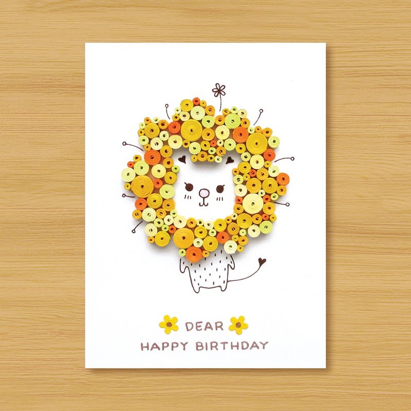 手工卷纸卡片 _ 可爱狮子生日卡 - 卡片/明信片 - 纸 黄色
