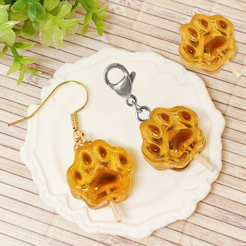 【微距食界】手作 脚印/麦芽糖/耳环/随意扣吊饰/摆饰(单一个) - 耳环/耳夹 - 树脂 多色