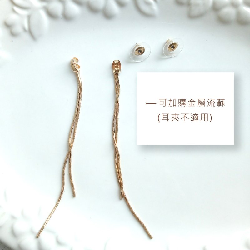 Aiyana ((加购商品)) 复古系列 金属流苏耳环托 - 只合耳针适用 - 耳环/耳夹 - 珍珠 金色