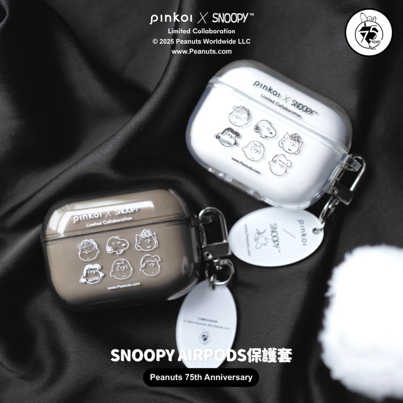 【Pinkoi x SNOOPY】SNOOPY AirPods透明保护套 - 耳机收纳 - 塑料 