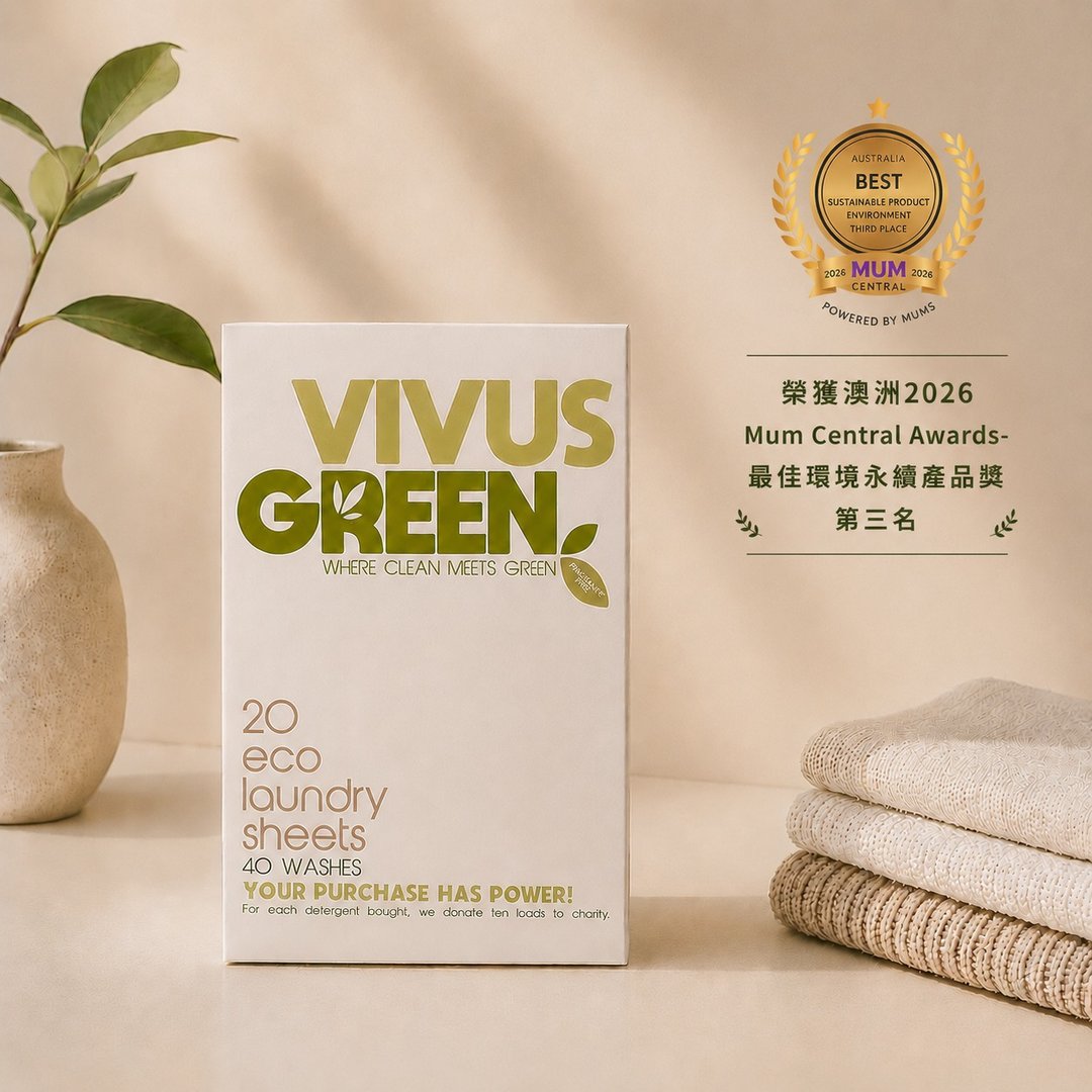 澳洲 Vivus Green 净森植感洗衣纸【惜福品 - 限量出清】 - 衣物清洁 - 环保材料 