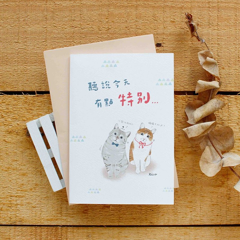好事生活 / 萌宠物祝福卡片－猫咪 SGC-208 - 卡片/明信片 - 纸 白色