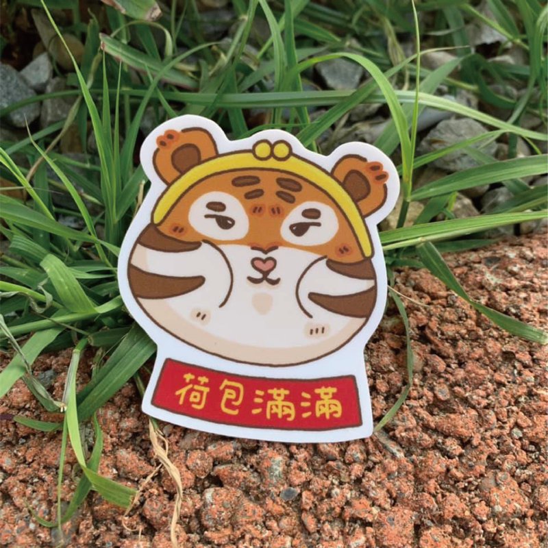 荷包满满 老虎小型防水贴纸 SS0150 - 贴纸 - 防水材质 