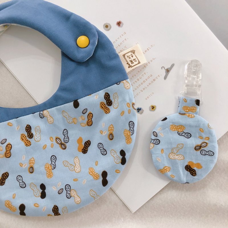 花生好事 手工六层纱围兜+圆圆平安符袋 - 围嘴/口水巾 - 棉．麻 