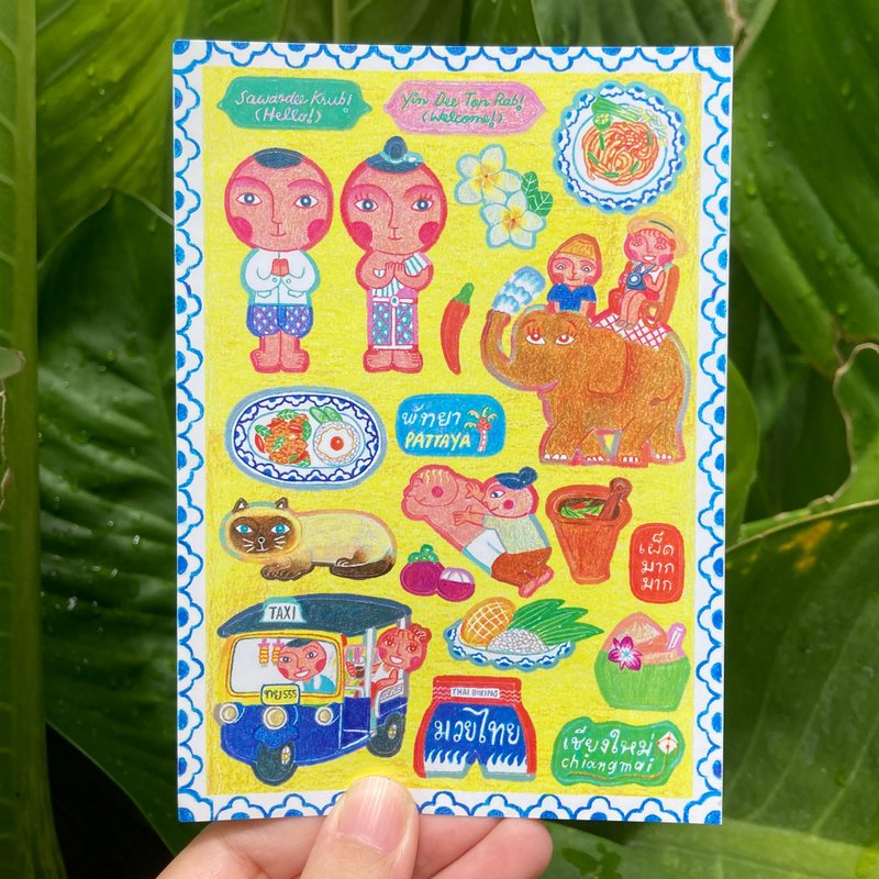 Thai Thai Sticker - 贴纸 - 纸 黄色