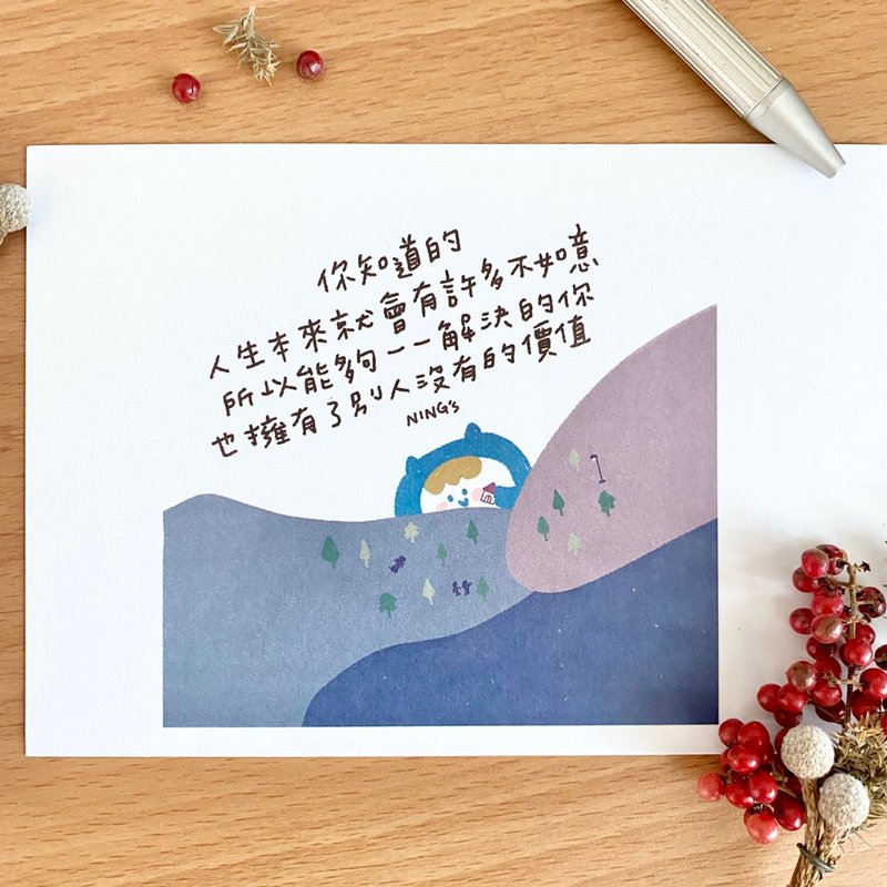 Nings 明信片 - 别人没有的价值 - 卡片/明信片 - 纸 