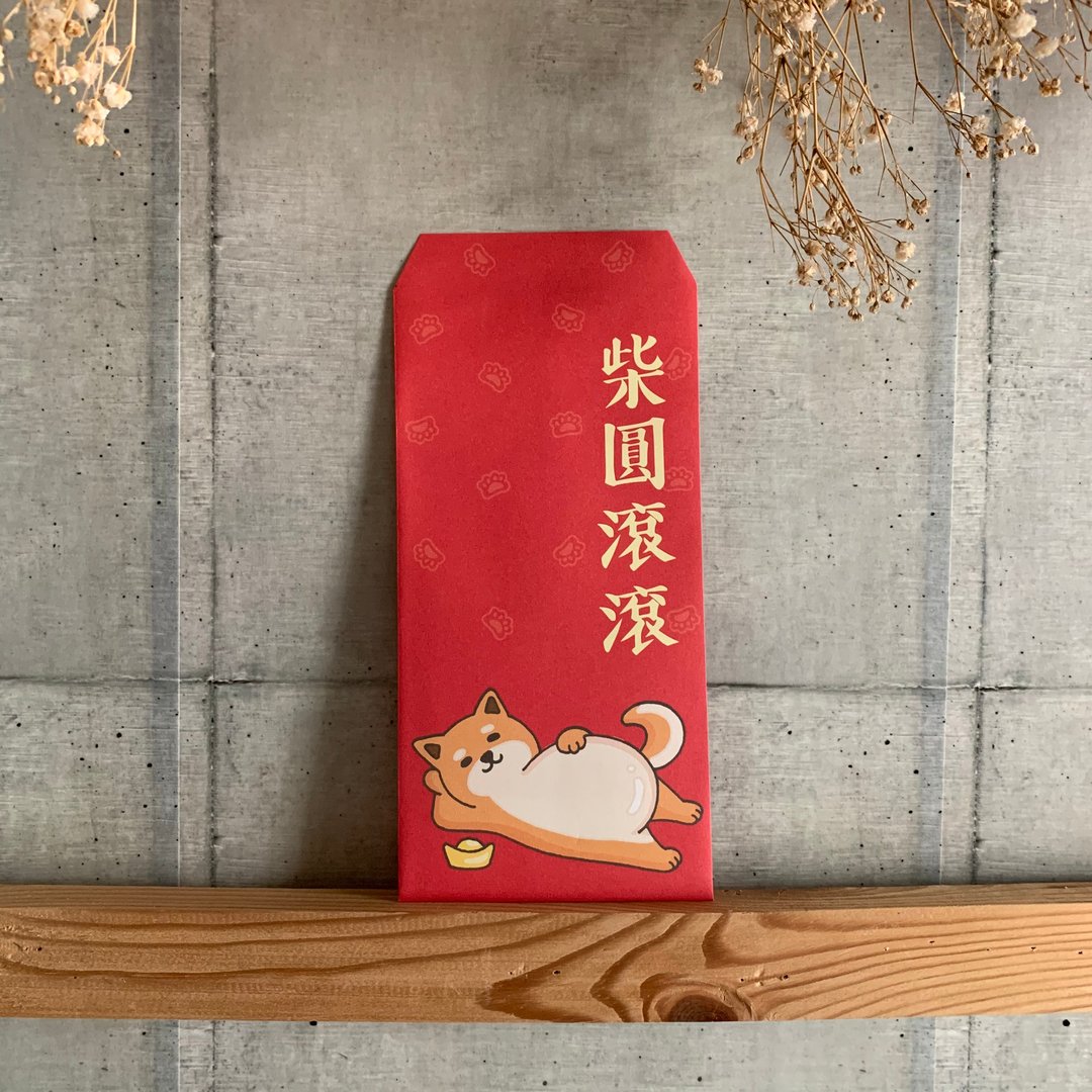 柴圆滚滚红包袋 5入 R0002 - 红包/春联 - 纸 