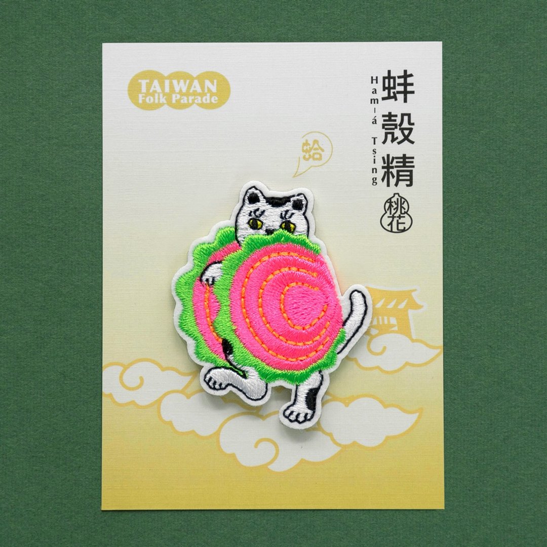 台湾艺阵系列-蚌壳精  招桃花~好人缘~ - 其他 - 聚酯纤维 多色
