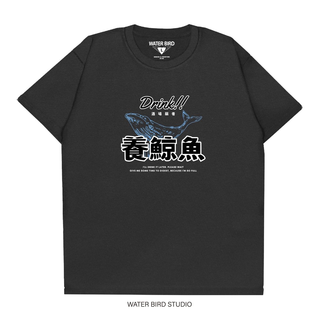 养鲸鱼 - T-Shirt - 男装上衣/T 恤 - 棉 黑色