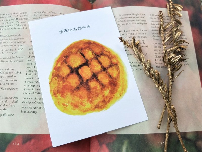 Postcard/万用明信片/明信片/手绘 - 卡片/明信片 - 纸 白色