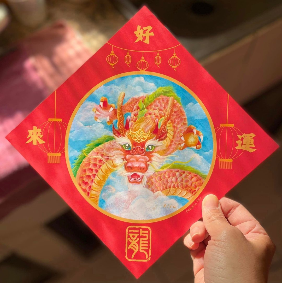 好运龙原创手绘油画春联-水波款&灯笼款/限量/180磅厚细纹纸 - 红包/春联 - 纸 
