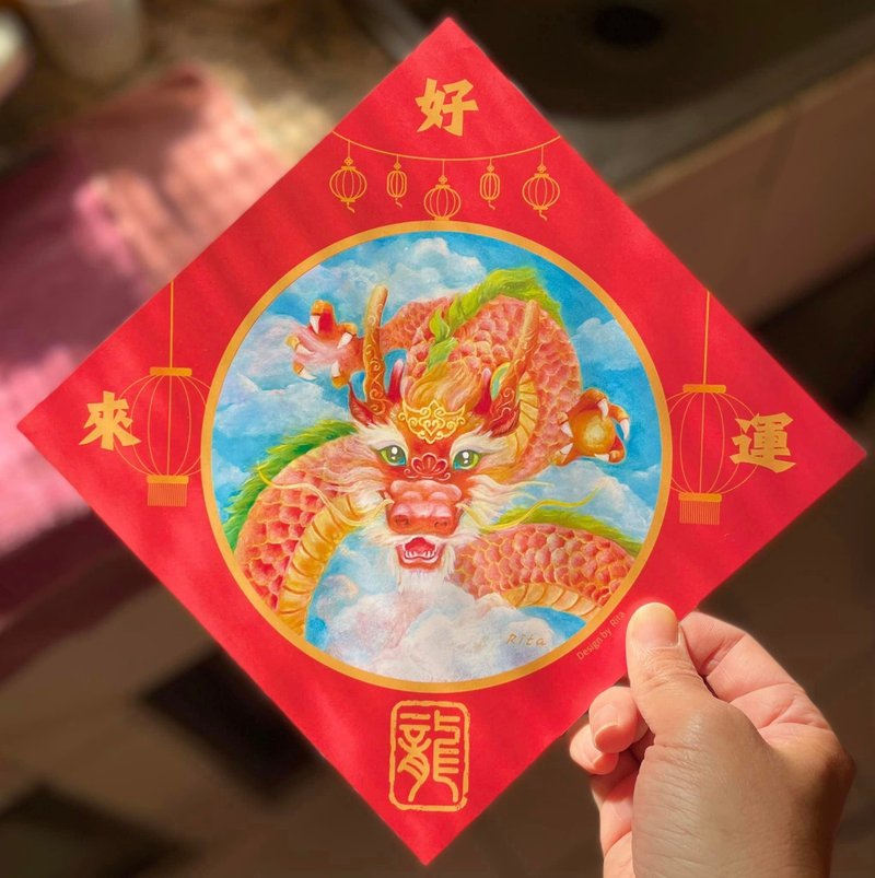 好运龙原创手绘油画春联-水波款&灯笼款/限量/180磅厚细纹纸 - 红包/春联 - 纸 