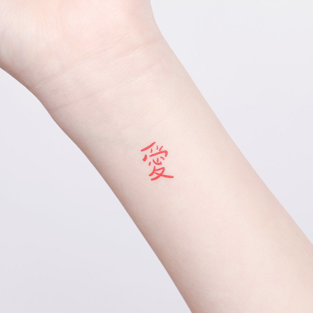 刺青纹身贴纸 -  爱  中文字 心型 爱心 1入 - 纹身贴 - 纸 红色