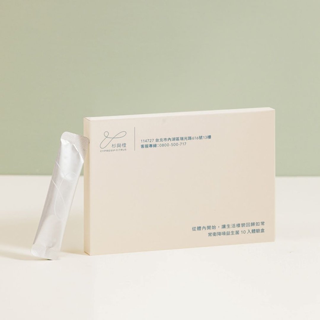 常卫降噪益生菌10入体验盒 - 健康/养生 - 浓缩/萃取物 卡其色