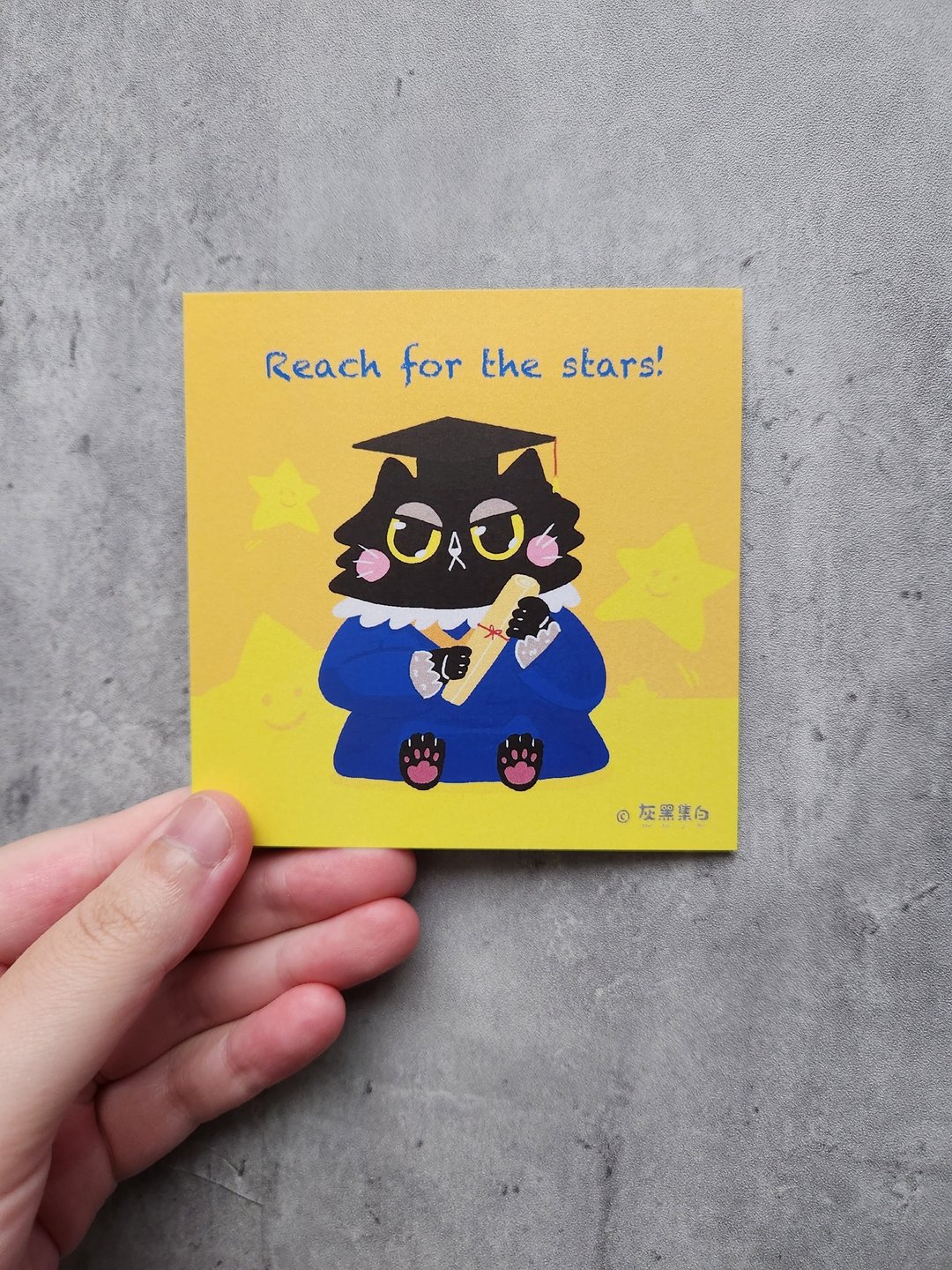 Reach for the stars! 毕业快乐 勇敢追梦 明信片 - 卡片/明信片 - 纸 绿色