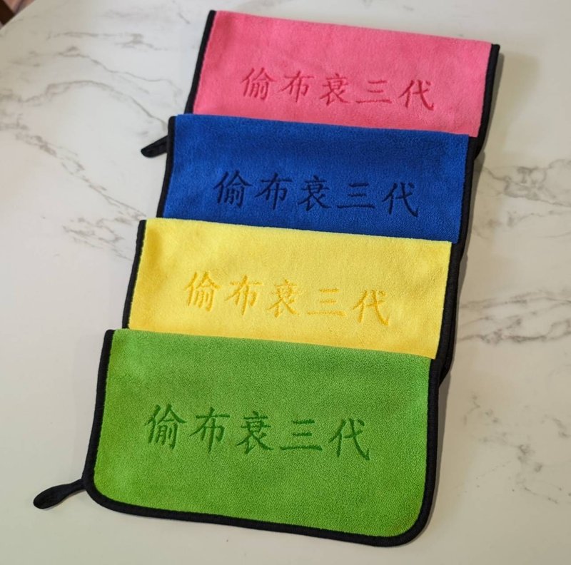 文创抹布 吸水抹布 加厚抹布 机车族必备 - 其他 - 其他材质 