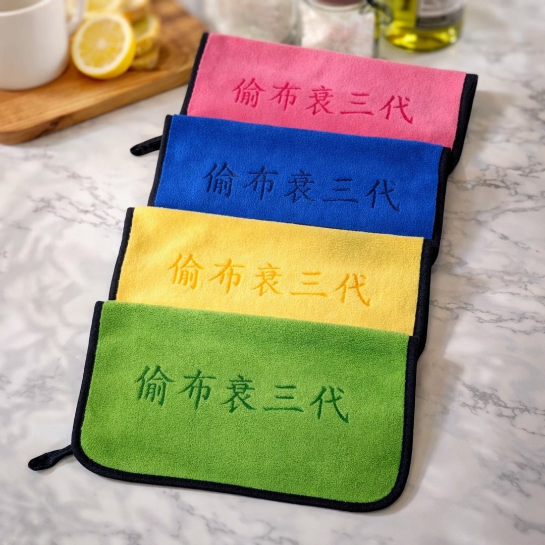 文创抹布 吸水抹布 加厚抹布 机车族必备 - 其他 - 其他材质 