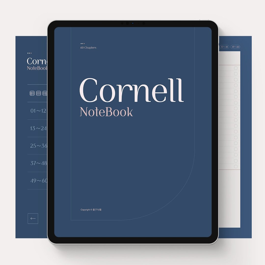 Cornell康奈尔笔记本|Goodnotes模板|Notability电子手账学习笔记 - 电子手帐及素材 - 其他材质 