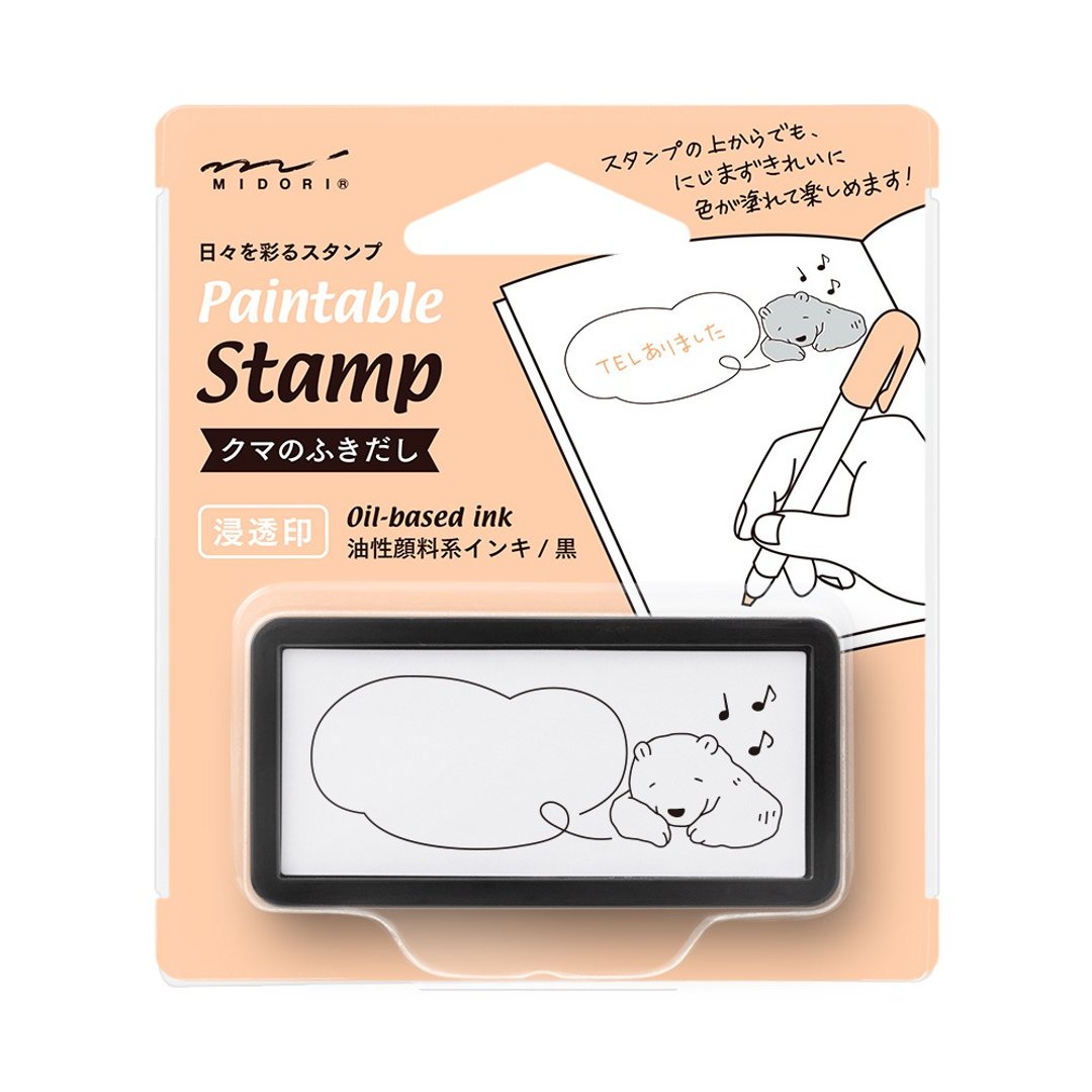 MIDORI 手绘浸透印章(S)-北极熊 - 印章/印台 - 其他材质 绿色