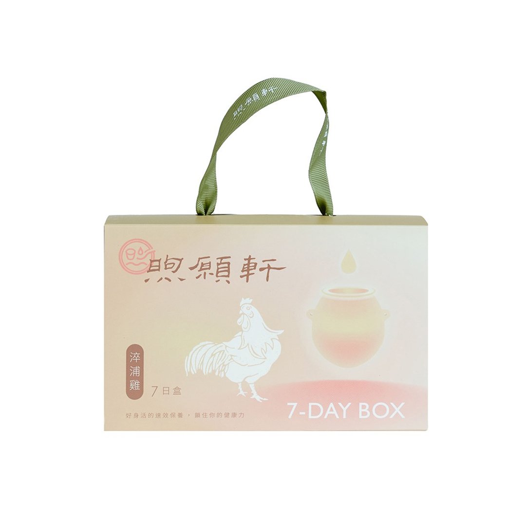煦愿轩 滴鸡精(原味)7日盒/常温包 - 健康/养生 - 浓缩/萃取物 卡其色