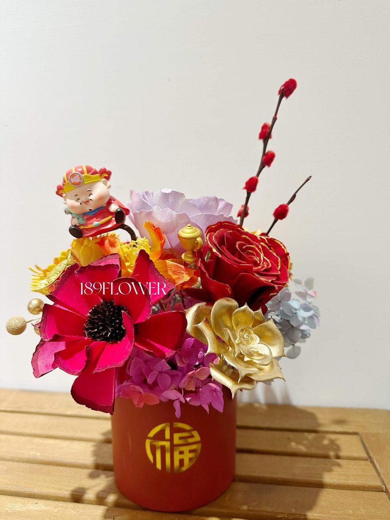 【特惠】2024新年花礼 - 百花绽放财神到 - 干燥花/捧花 - 植物．花 