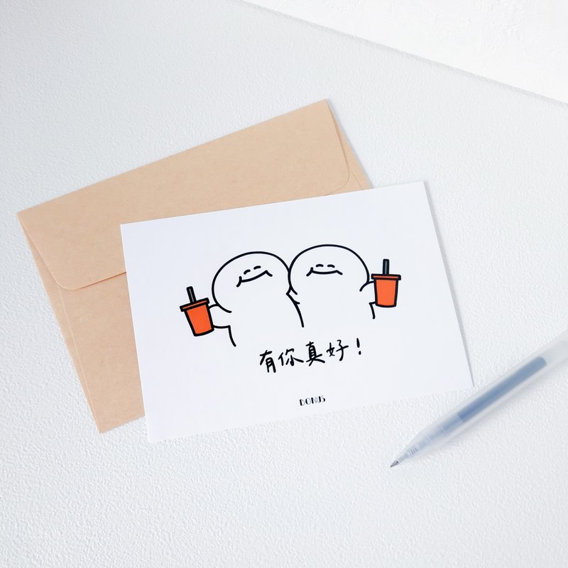 H仔明信片 - 有你真好 - 卡片/明信片 - 纸 白色