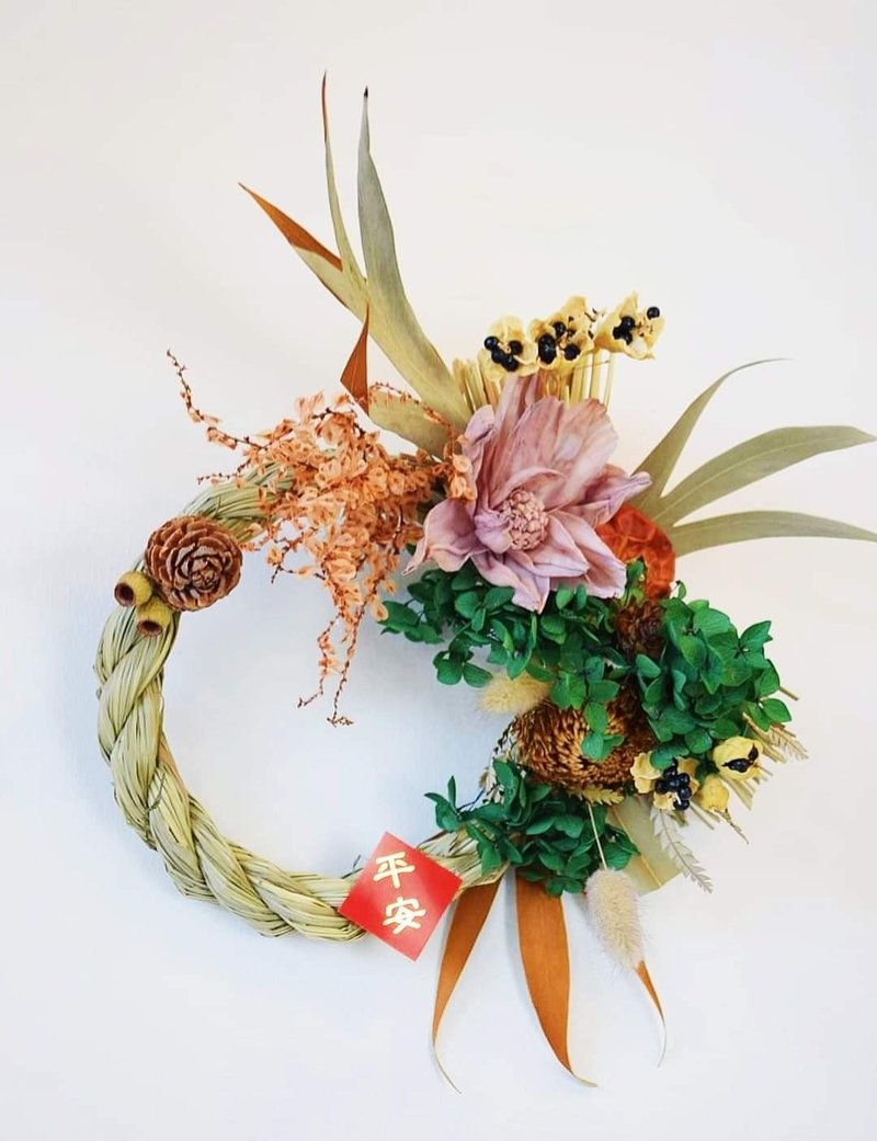 祈福注连绳 - 植栽 - 植物．花 