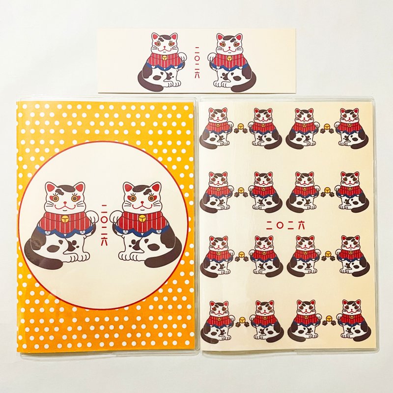 10月开始 2026年 招福猫 行事历 插画书套2款 附书签 B6 全48页 午年 马 十二生肖 猫 动物 - 笔记本/手帐 - 纸 黄色