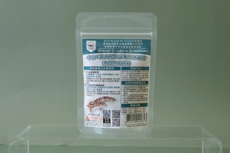 【天然食谱】守宫&虫食爬虫营养均衡配方湿式熟成饲料 25g - 其他 - 其他材质 白色