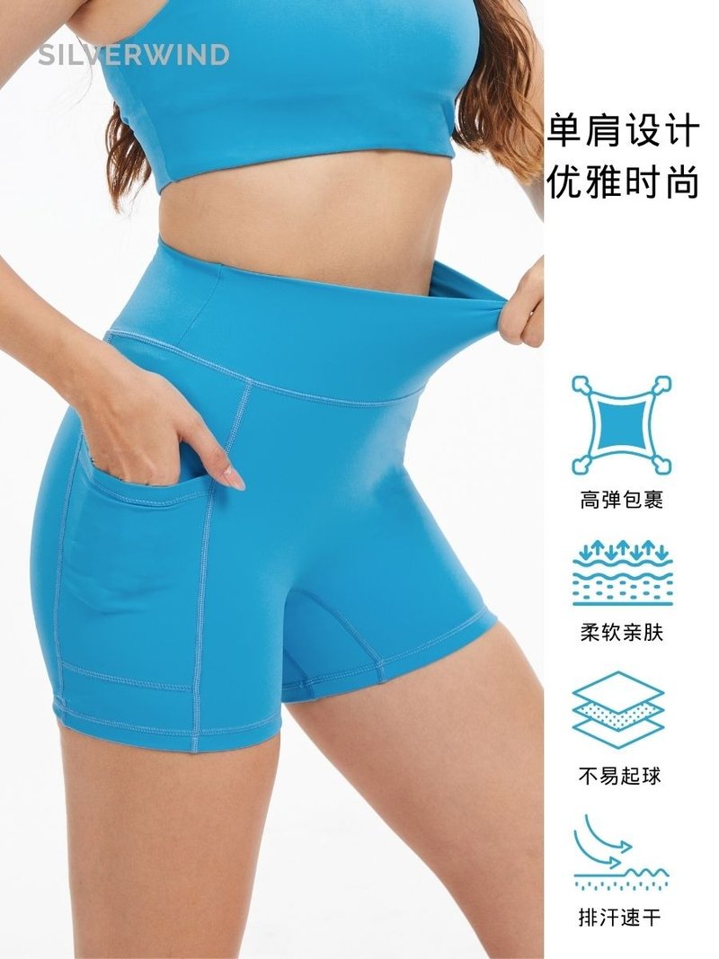 【SILVERWIND】HeyCloud纯色运动单肩外穿背心速干健身瑜伽短裤 - 女装短裤 - 环保材料 多色