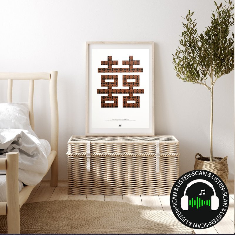 双喜 - 卡帶編織 | 新居禮物 | 新婚客製 賀禮 | 原卡带 紅點獎 - 摆饰 - 其他材质 咖啡色