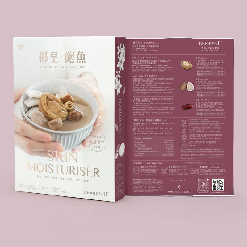 椰皇鲍鱼 椰皇鲍鱼猪𦟌汤 加热即饮汤包 常温保存 400g - 健康/养生 - 铝合金 银色