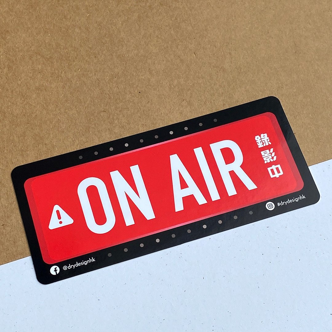 广播中－On Air【防水防晒可重贴】胶质贴纸 / 车身贴纸 - 贴纸 - 其他材质 红色