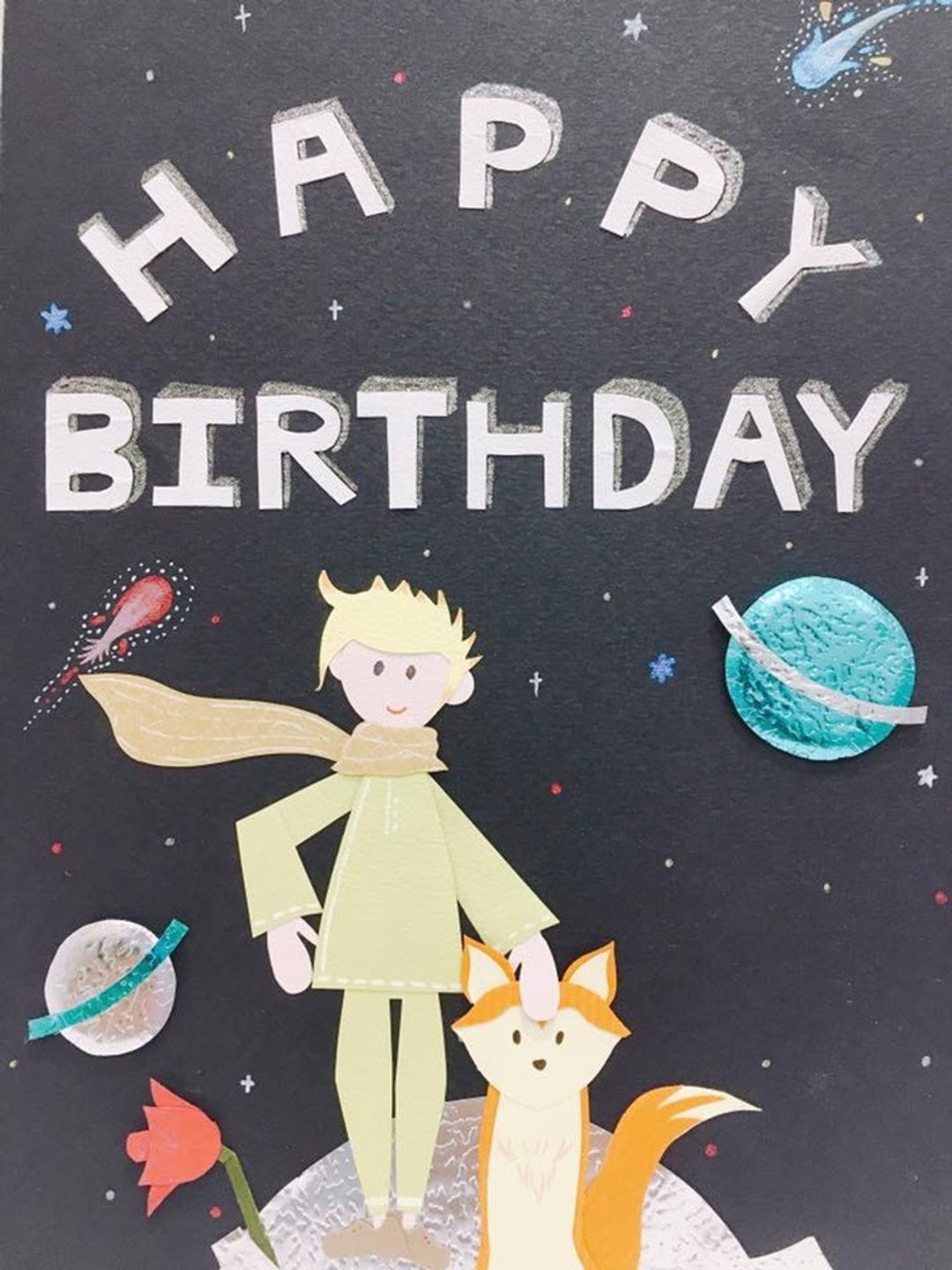 【定制款】B612小王子宇宙版生日卡-(下单前请讨论) - 卡片/明信片 - 纸 黑色