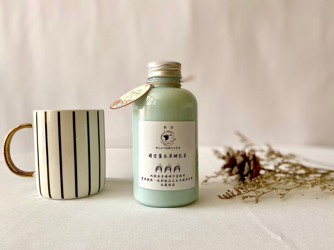 晴空薰衣草鲜乳茶 550ML - 奶类/豆浆 - 新鲜食材 蓝色