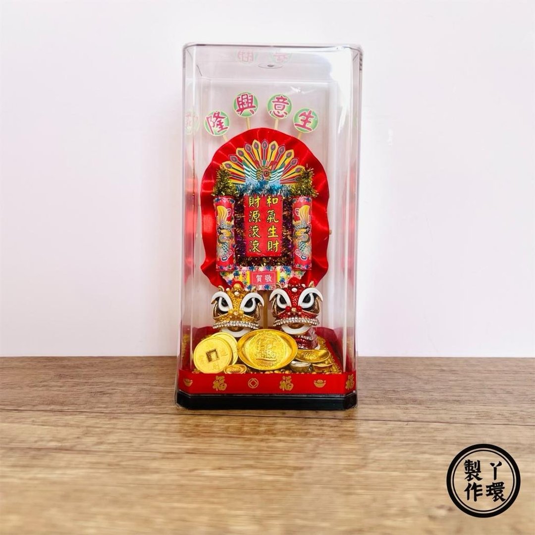 迷你花牌摆设(开张金元宝款) - 现货 - 摆饰 - 纸 红色