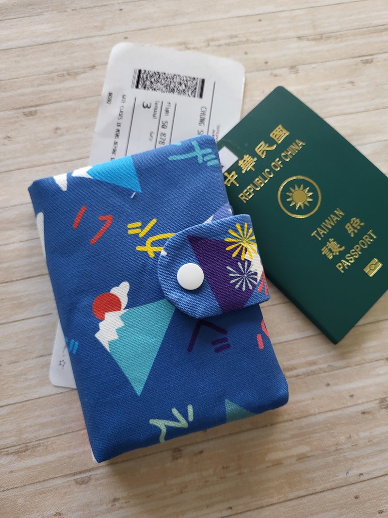 可爱富士山 护照套 护照包 护照夹 - 护照夹/护照套 - 棉．麻 蓝色