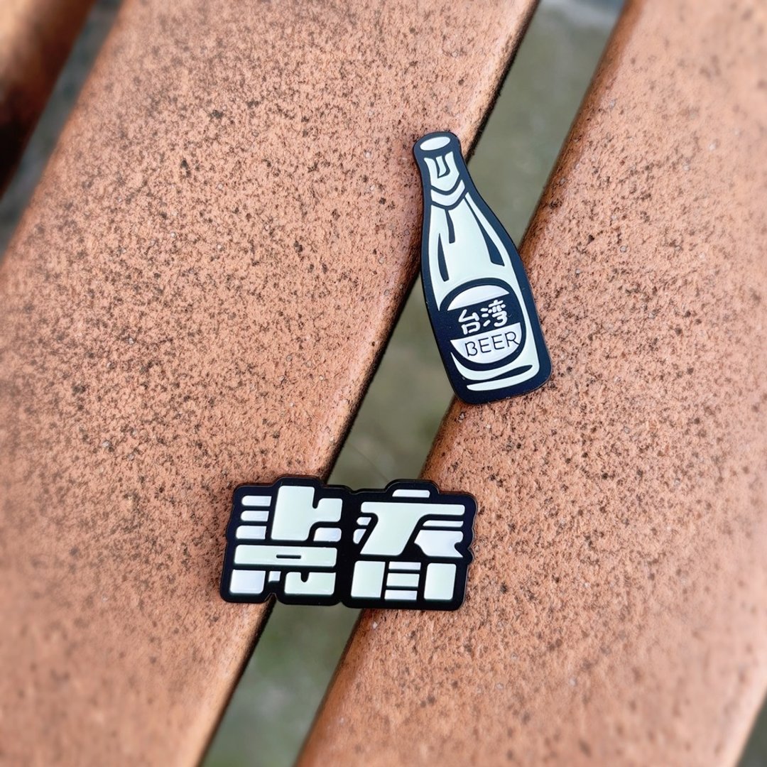 Ruyi 夜光岛语徽章套组－台啤尚青 Taiwan Beer&Youth (台啤 + 青春) - 徽章/别针 - 其他金属 黑色