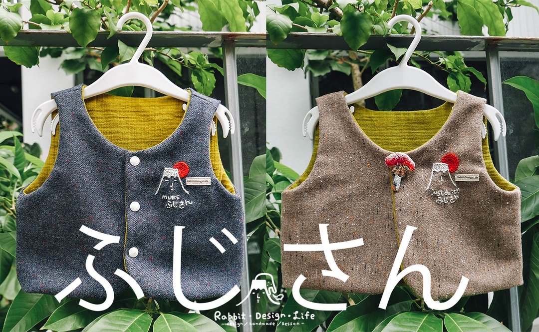 KIDS - 富士山刺绣毛呢背心 - 童装上衣 - 羊毛 卡其色