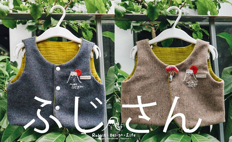 KIDS - 富士山刺绣毛呢背心 - 童装上衣 - 羊毛 卡其色