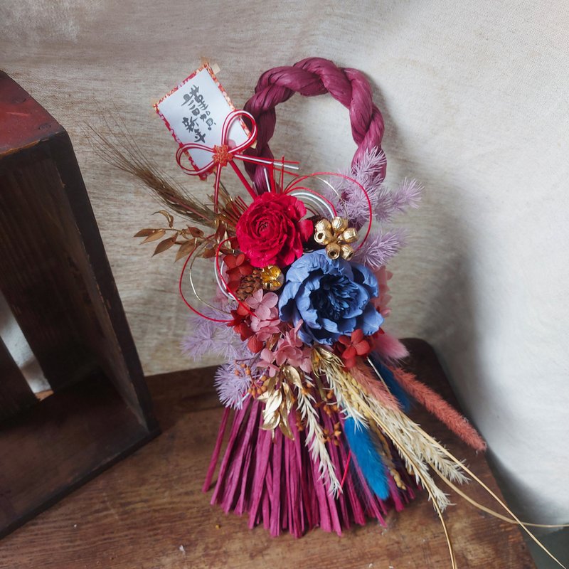 新年注连绳 干燥花可滴精油 成品 材料包 新年花圈 干燥花DIY材料 - 干燥花/捧花 - 植物．花 多色