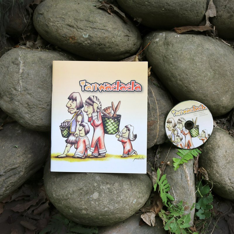 美园部落迁移史 Tanwaelaela - 刊物/书籍 - 纸 白色
