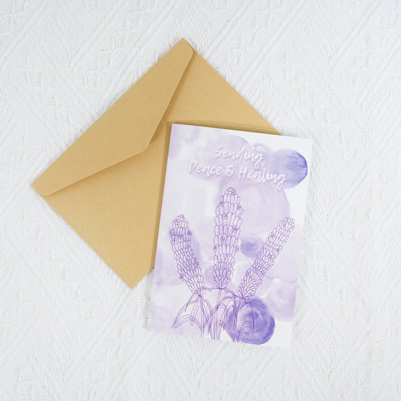 【带来平安与治愈】水彩祝福 祝贺卡连信封 简单 纪念 心意 问候 - 卡片/明信片 - 纸 紫色