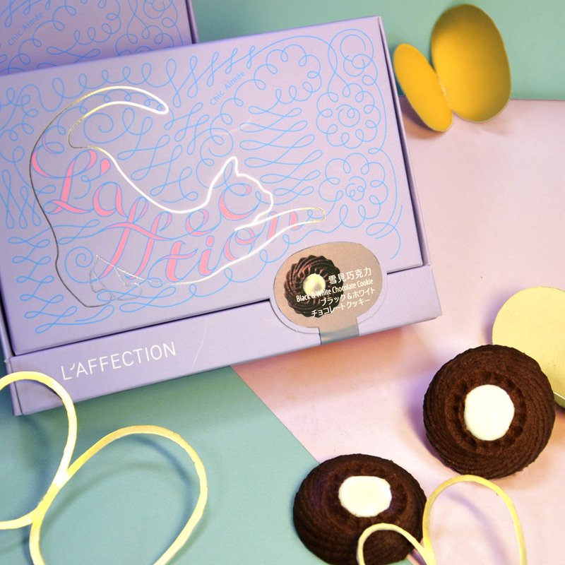 【拉法颂】雪见巧克力饼干/静冈抹茶夹心 - 手工饼干 - 新鲜食材 紫色