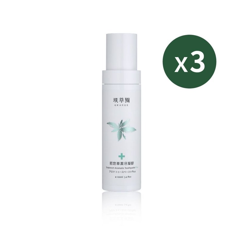 肥皂草洁牙凝胶PLUS100ml三入组－凝胶质地 泡沫细致温和清洁 - 牙刷/口腔清洁 - 植物．花 绿色