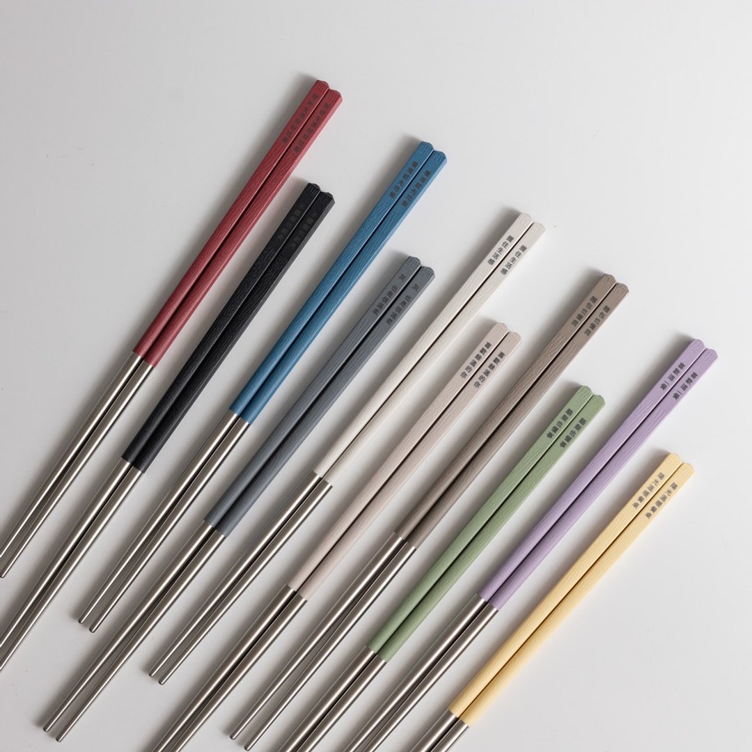【定制化礼物】长款筷子 24.2cm  雷雕刻字 台湾制 HH健康于筷 - 餐刀/叉/匙组合 - 塑料 